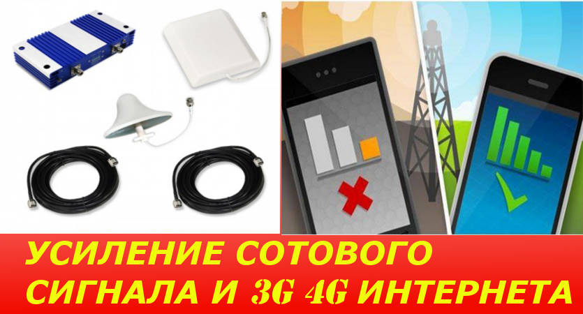 Как измерить уровень сигнала GSM/3G/LTE и выбрать сотового оператора в городе Донецк